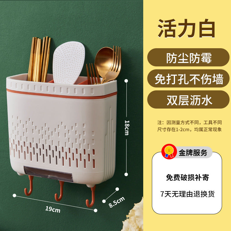 轻奢风筷子篓筷笼置物架壁挂式家用免打孔厨房收纳防尘沥水筷篓筒